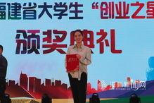 福清星创爆料最新消息新闻,揭秘重大新闻事件背后真相