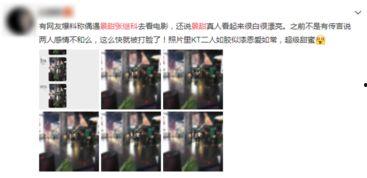 景甜娱乐爆料视频大全,精彩瞬间尽收眼底