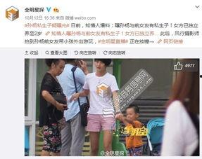 妈妈爆料前女友视频,真相令人震惊