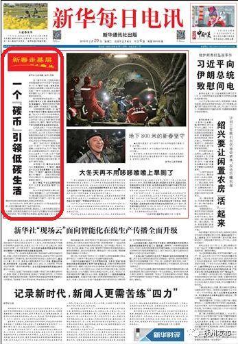 抚州市新闻爆料记者名单,揭秘幕后英雄