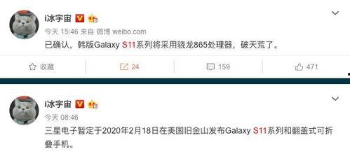 s11爆料最新信息